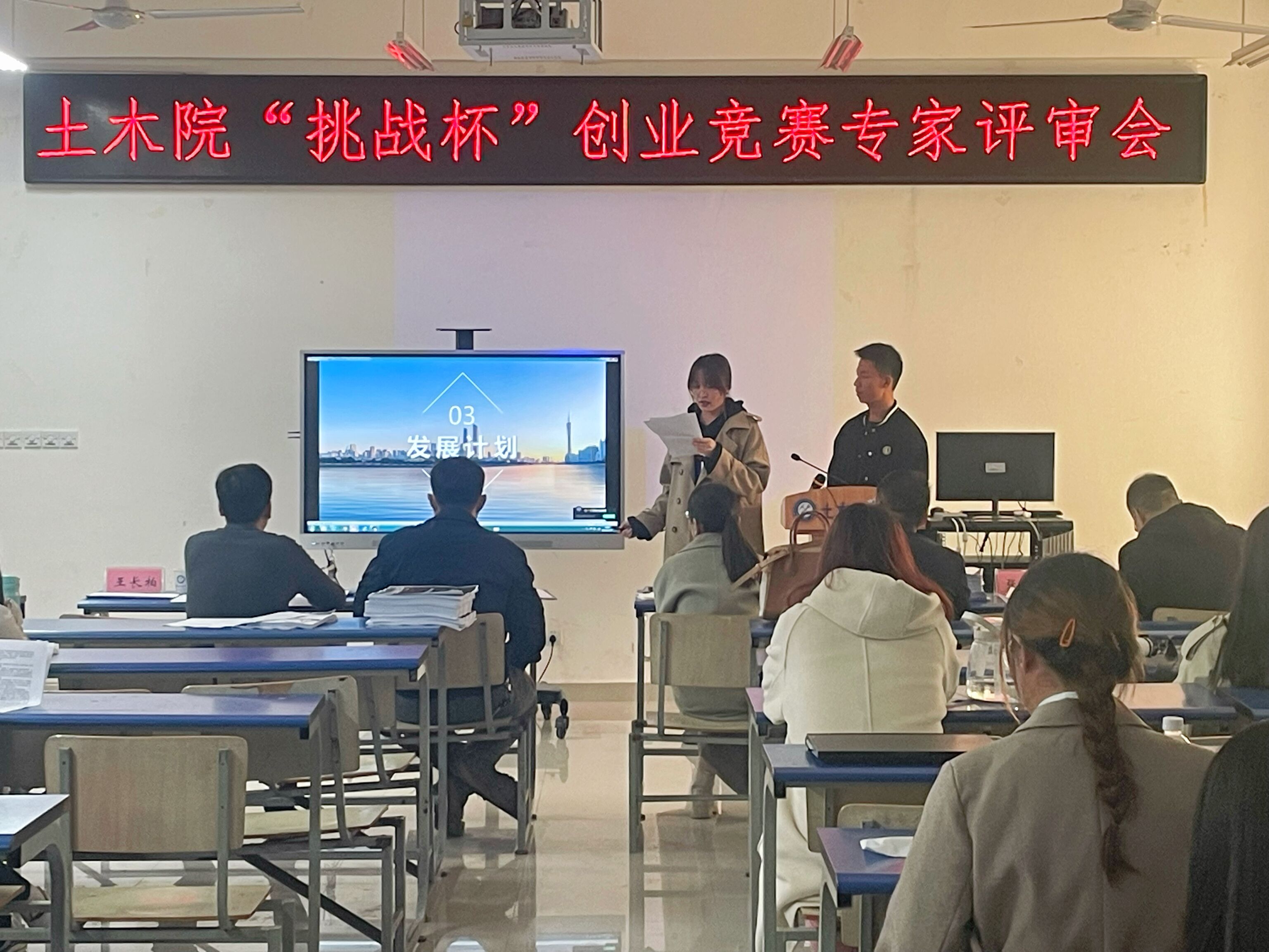 评审窘境